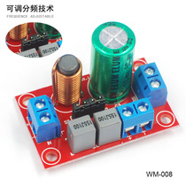 Fever can be adjusted HIFI speaker high and low frequency divider speaker high and low two frequency divider