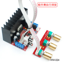 Single power supply computer overweight bass 2 1 power amplifier board TDA7377 Low tone gun power amplifier board production kit