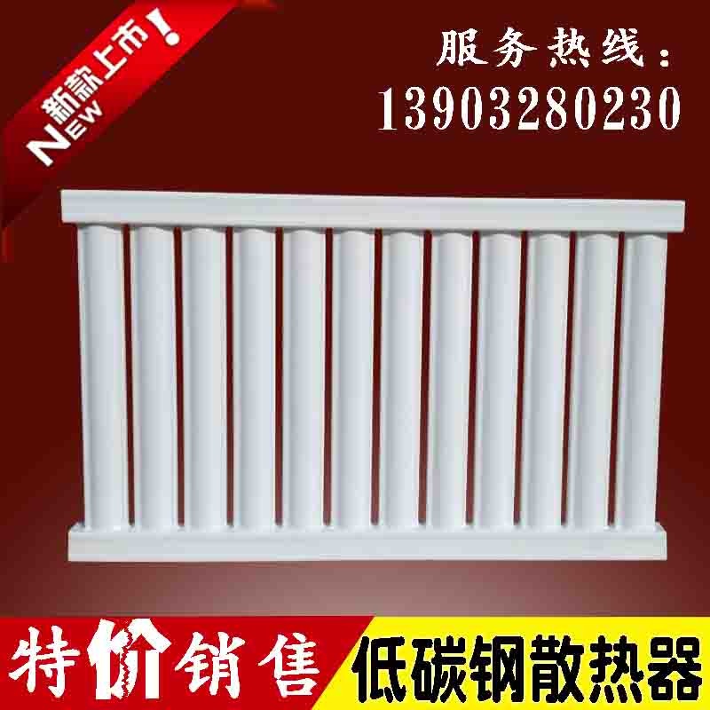 Radiator household steel wall-mounted radiator coal-to-electricity collective heating thickened 70*25 Yuanbao radiator