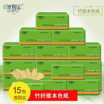 Do not forget the tissue facial tissue bamboo fiber facial paper napkins 3 layers 15 packs 130 packed boxes