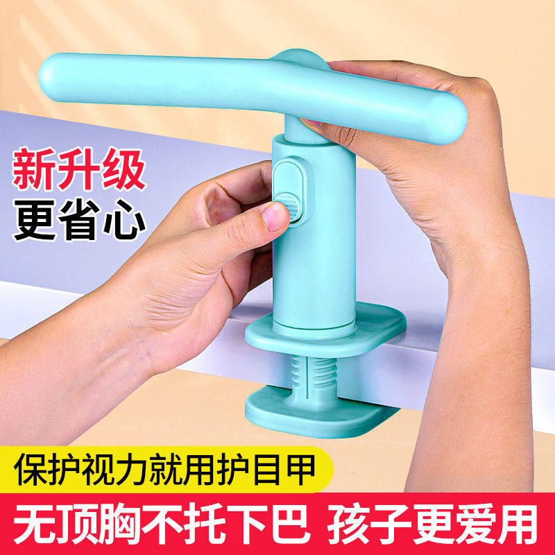 Sitting posture corrector writing vision protector for children and primary school students to prevent myopia correction posture instrument frame eye protection frame