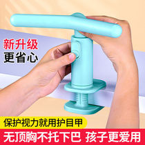 Sitting orthosis writing vision protector children prevention of myopia correction posture frame eye protection frame eye frame