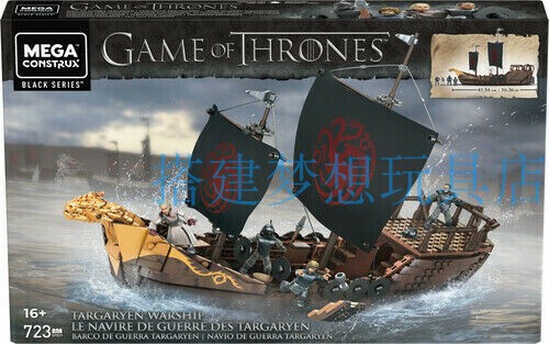 Building Blocks Meg Construx Gpb29 Game of Thrones Targaryen Ship