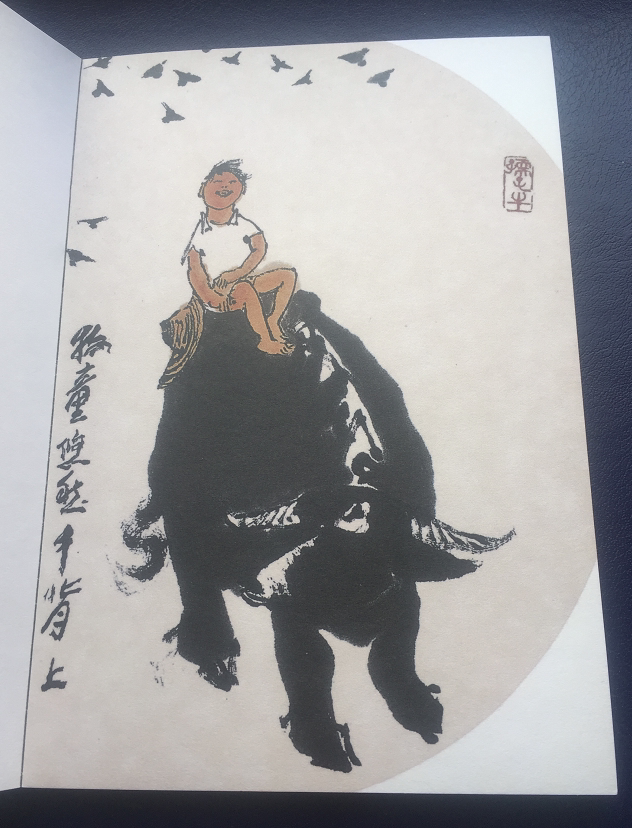 Postcard Bull and other Miscellaneous Paintings 23 Zhang 2021 Sin Ugly Year Zodiac Limit Sheet cards No postage Post 11 *16CM