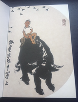 Postcard cattle and other hybrids 23 2021 Cynn Ugly Zodiac card card without postal postage postal office 11*16CM