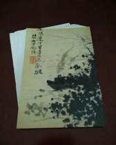 Flowers and bird postcards 23 Shitao 11*16CM Chinese landscape ink painting happy year 2021 happy year