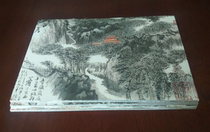 Postcard 23 Lu Chang 11*16CM 2021 Happy Year of the Year without postage