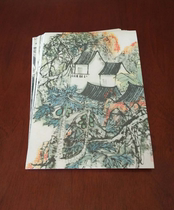 Miscellaneous postcard Shiru characters 23 11*16CM2021 happy year of the year without postage