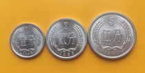 1986 1 division 5 points coin a set of 3 real currencies one two one two two 1980798194