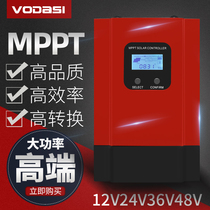 mppt solar photovoltaic panel charging controller 12V24V36V48V system battery automatic high power