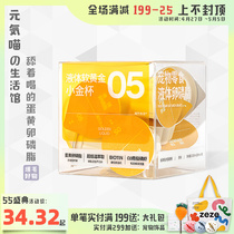 Meta Gas Meow -- Tail Life Liquid Lecithin Pet Popcorn Hair Shiny Hair Loss Hairy Balls Kitty Nutrient Solution