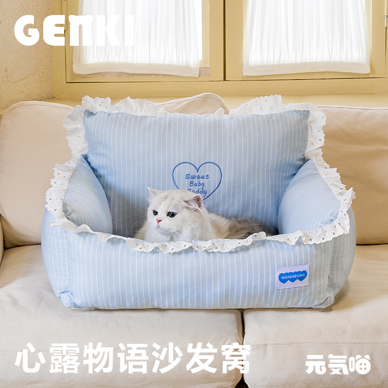 Yuanqi Meow | Cat Bed for Sleeping, Removable and Washable, Suitable for All Seasons, Dog Bed for Teddy and Bichon, Dog Sofa, Pet Supplies