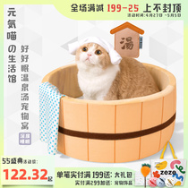 Meta Gas Meow -- Pet Nest Spa Soup Cat Nest Dog Nest Spring Pet Nest Can Be Torn Down Deep Sleeping Covets Kitty supplies