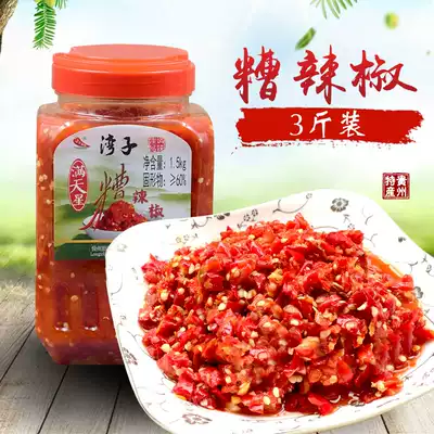 Guizhou pepper chop pepper sauce sour chili sauce chop pepper fish head chili sauce 1500g