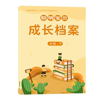 Большая книга