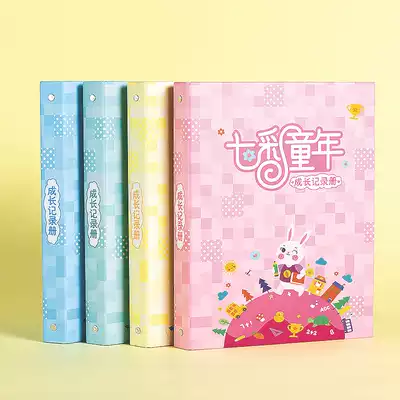 Early childhood growth manual Custom student memorial book Footprint Kindergarten large class children's diary Archival record book