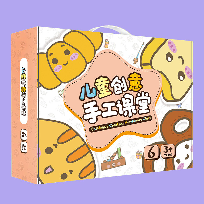 Meru DIY Handmade Children New Jubilation Puzzle Toy Kindergarten Fine Arts Material Bag Small CUHK Preschool