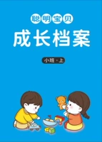 Книга маленького класса