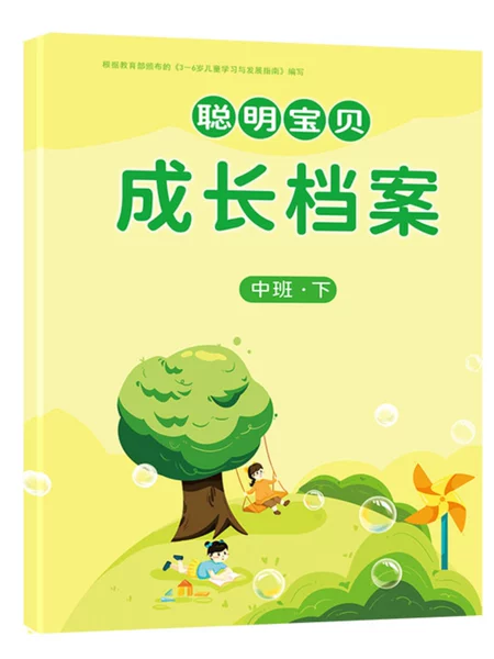 Товары от san883995