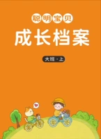 Большая книга