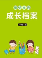 Книга средней школы