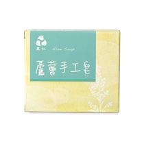 (Li Ren)Aloe soap handmade soap Lemongrass handmade soap 100g comfortable mild and clean
