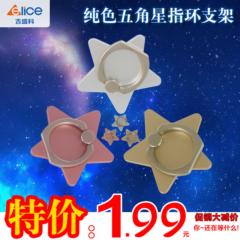 Support téléphone portable ELICE - Ref 1358452 Image 6