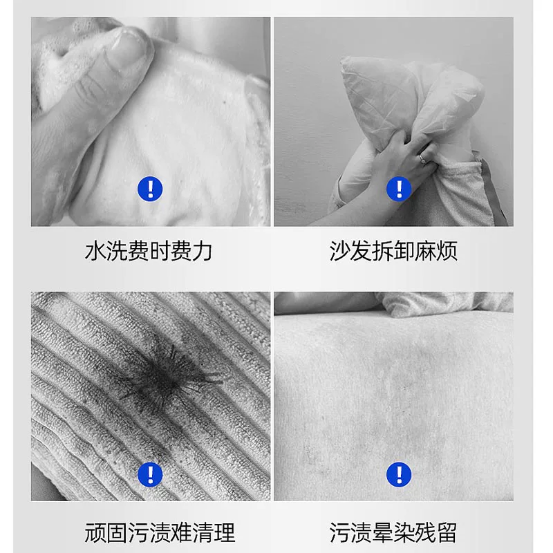 俏代美 Hygienic cloth, cleaner, sofa, carpet, fast detergent