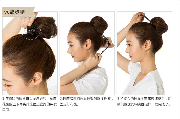 Extension cheveux - Chignon - Ref 249155 Image 23