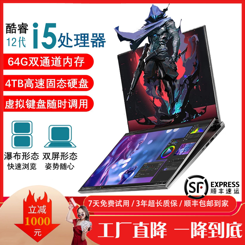New Core I5-12Th Generation High-Performance Ai Dual-Screen Laptop with Dual-Screen Dual-Touch for Gaming, Design, and Drawing