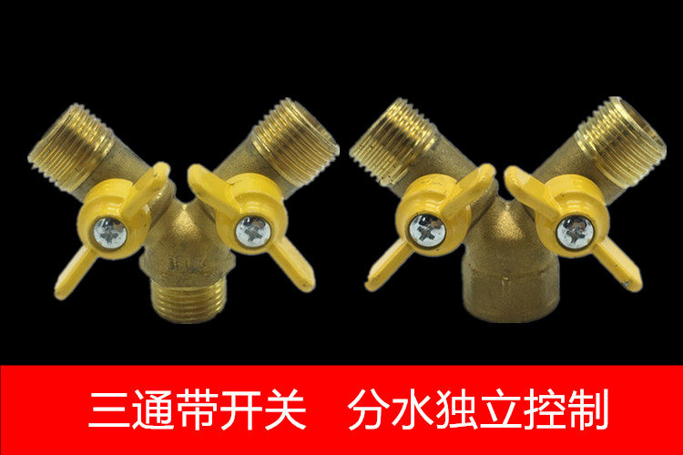 Brass gas three-way valve joint gas pipe distribution belt switch three-fork ball valve one in two out gas valve