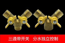 Brass gas three-way valve joint gas pipe gas separation with switch trigeminal ball valve one in two out gas valve
