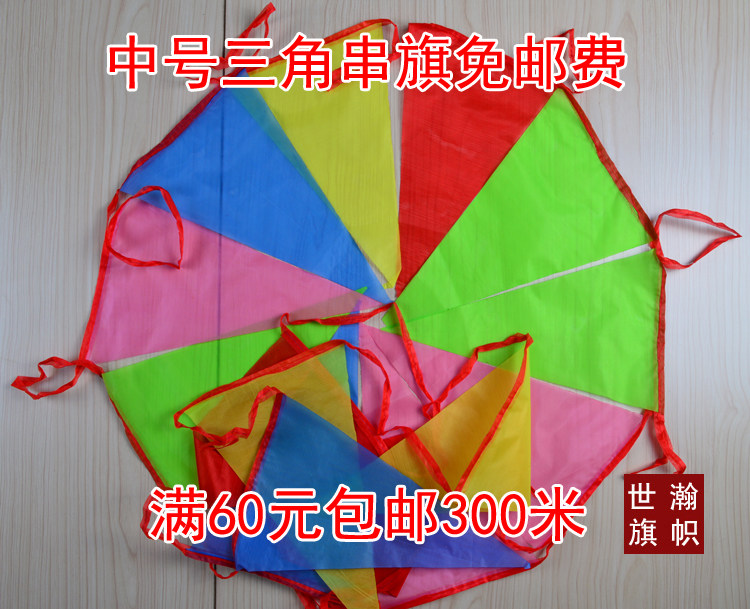 Triangular Strings Flags RMB60  300 m Middle Triangle Triangular Strings Flag Free Postage Manufacturer Direct Wedding Celebration Color Banner