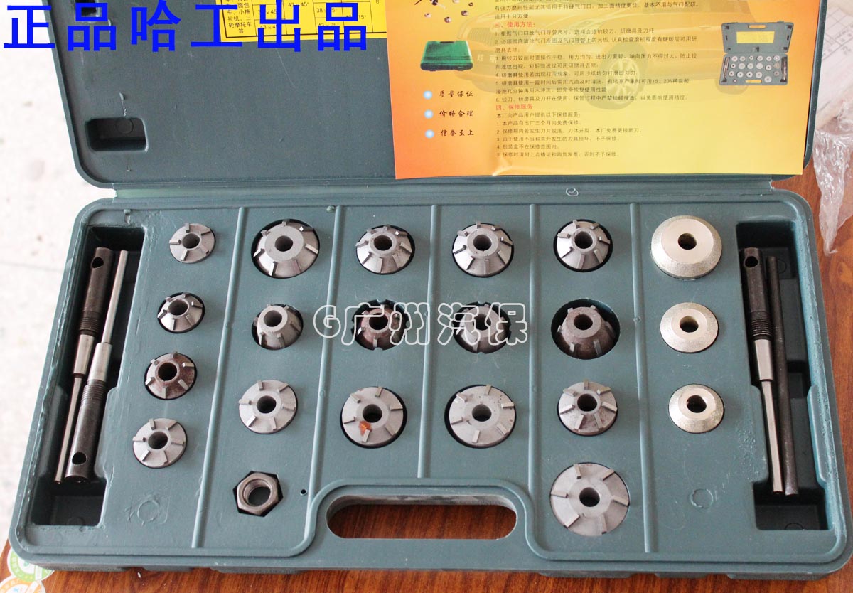 Harbin valve hinge knife microvehicle Valve Wringing Knife Grinding Tool Dolly Sedan Integrated Suit