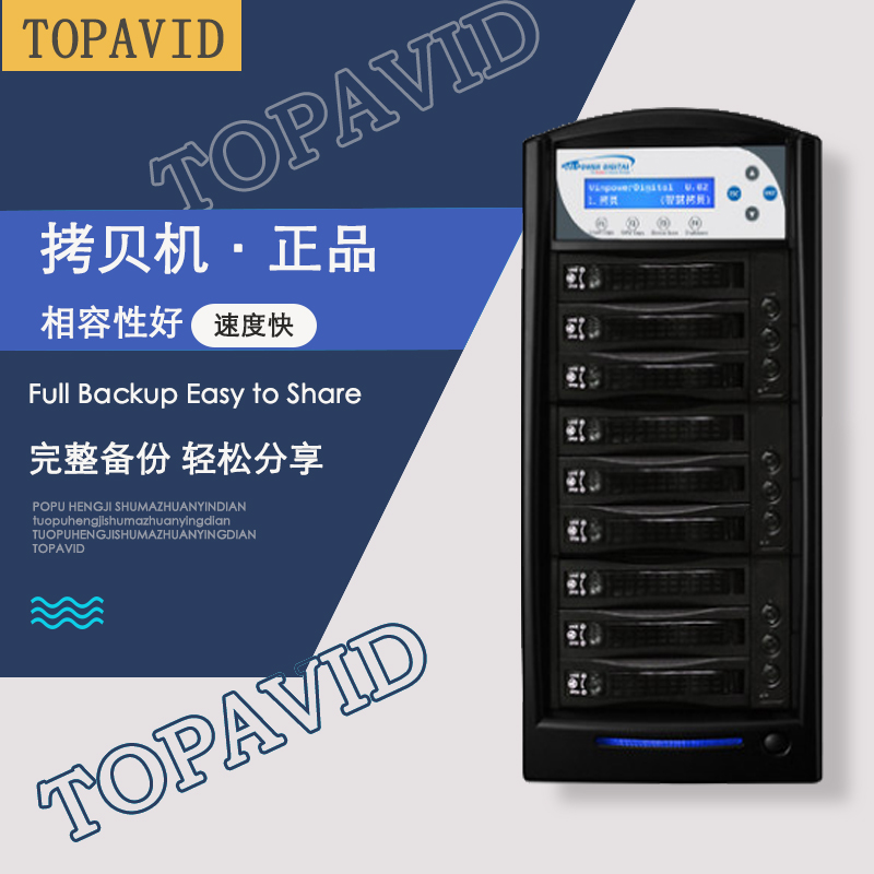 American Weibao Vinpower 1 Towed 8 Hard Disc Torture Machine SATA Hard Disc Torture Machine
