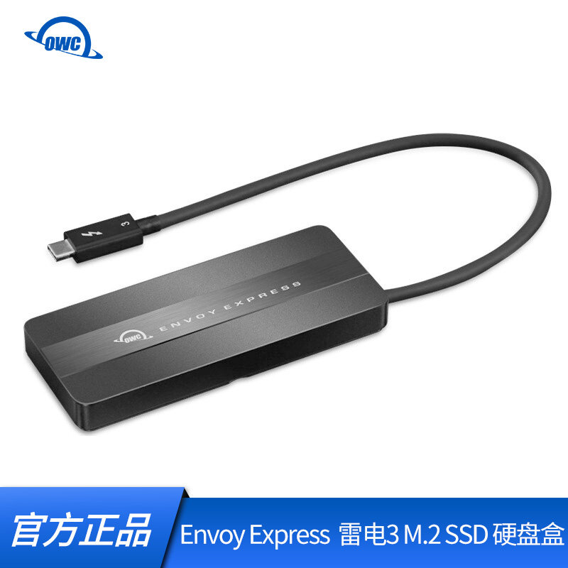 OWC Envoy Express ( Thunderbolt Certified Lightning 3 M 2 SSD hard disk box)