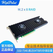 Разъем HighPoint SSD7540 PCI-E 4 0 X16 для поддержки карты массива NVMe M 2 x 8RAID