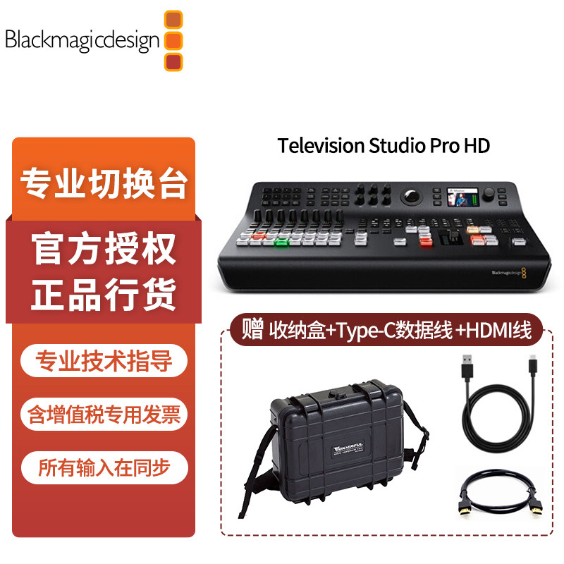 Blackmagic BMD Switcher ATEM Broadcast Live Production Multicam Director ATEM4-Way MiNi Pro Television