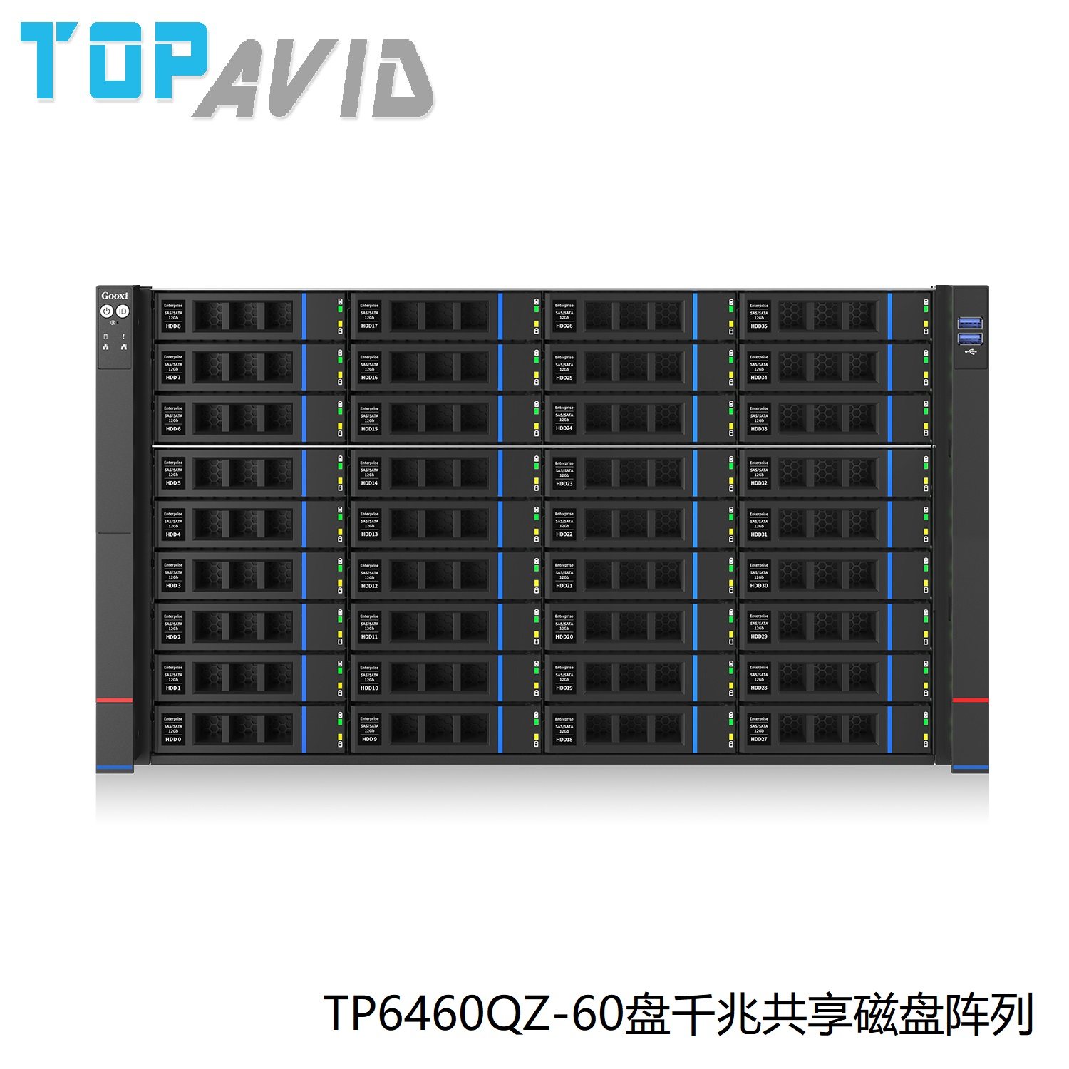 TOPAVID TP6460QZ-60 disk disk array nas network storage server network storage data backup multi-person shared disk array network record
