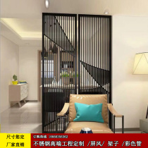 Stainless steel screen rose gold stainless steel screen partition black titanium stainless steel living room entrance