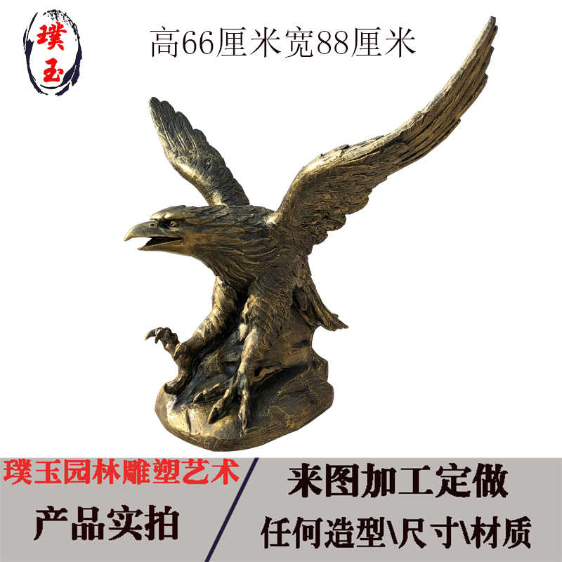 copper carving eagle Latest Best Selling Praise Recommendation