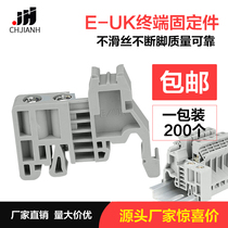 E-UK Terminal block holder euk plastic terminal plug C45 rail fastening seat snap