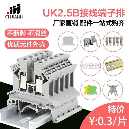 БЕСПЛАТНАЯ РУКОВОДСТВО БЕСПЛАТНАЯ ДОСТАВКА RAIL UK2.5B ТЕРМИНАЛЬНАЯ ТЕРМИНА