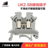 БЕСПЛАТНАЯ РУКОВОДСТВО БЕСПЛАТНАЯ ДОСТАВКА RAIL UK2.5B ТЕРМИНАЛЬНАЯ ТЕРМИНА