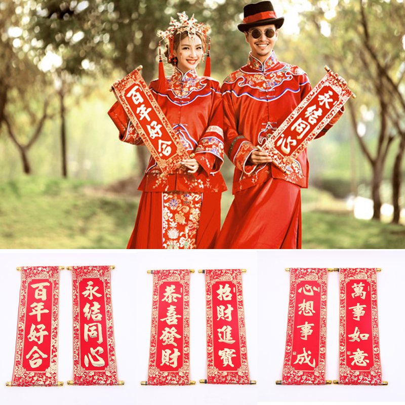 Photo studio costume photography props Chinese style wedding photo shooting children's theme New Year festive family portrait couplet