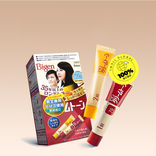 【自营】hoyu/美源可瑞慕染发剂盒装均匀染色遮白发棕色植物天然