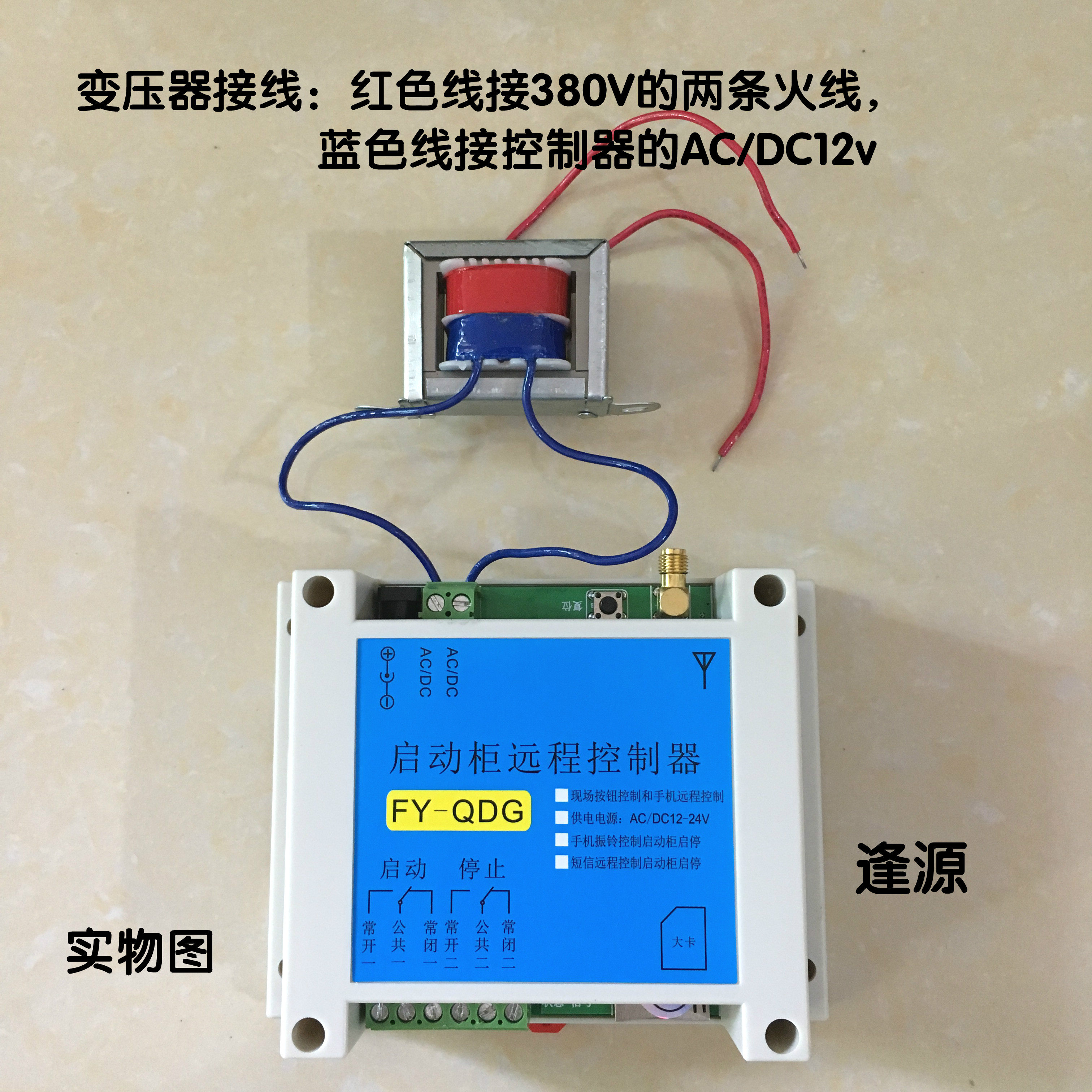 lightbox moreview · lightbox moreview · lightbox moreview · lightbox moreview · lightbox moreview. PrevNext. 380V to 12V transformer: wiring diagram ...