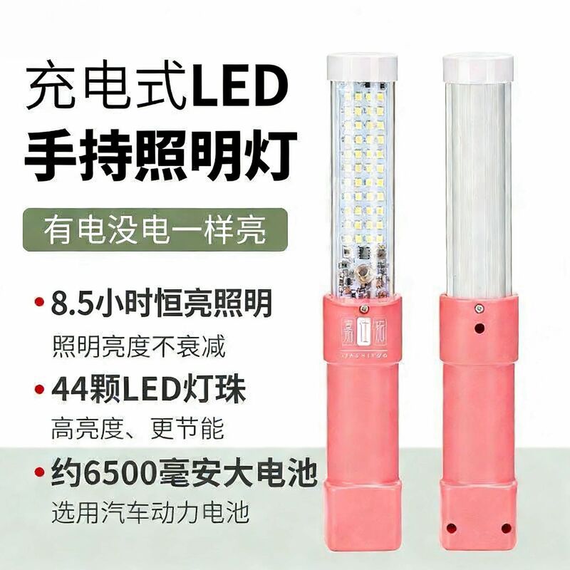 Rechargeable Ceramic Factory Inspection Touch Switch Led Rechargeable Handheld Portable Light for Home Dormitory Car Repair