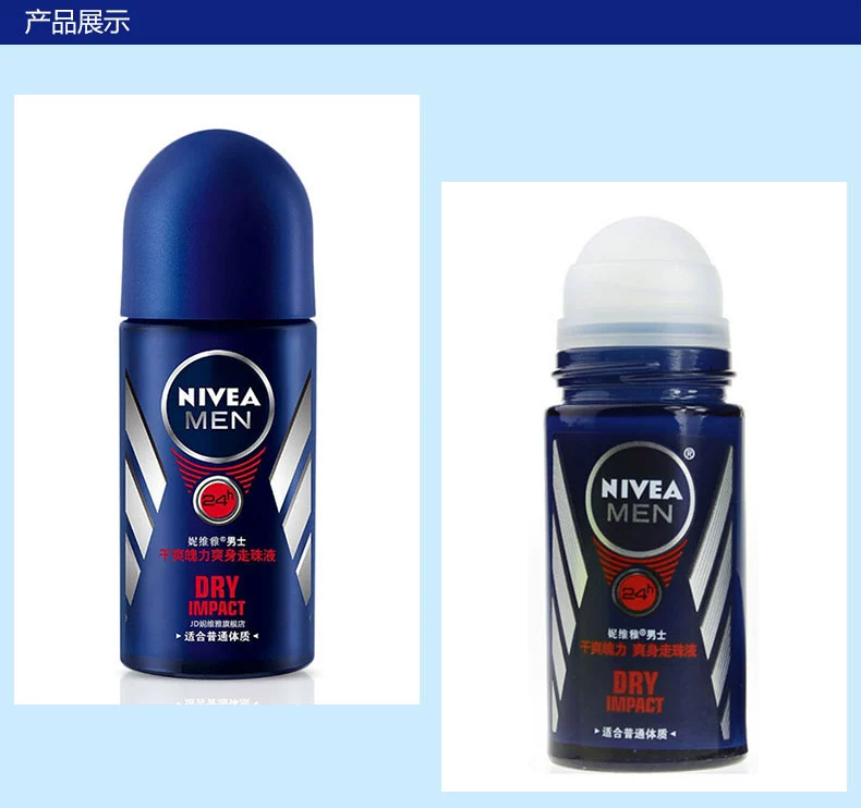 Nivea Men Đính cườm Liquid Women Anti-Sweat Dew Care Long Lasting Body Lotion Ball Antiperspirant Chăm sóc da nước hoa burberry nữ