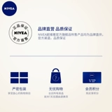 Nivea, увлажняющая эссенция, контроль жирного блеска